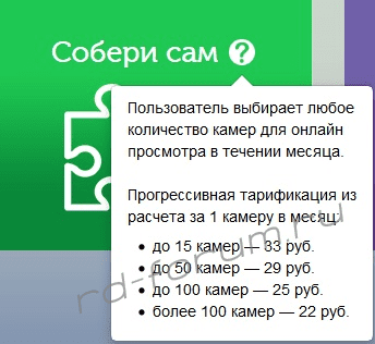 upload_2015-3-19_22-16-38.png