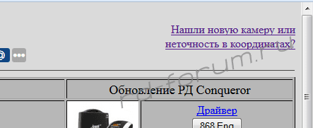 upload_2015-6-29_11-19-43.png