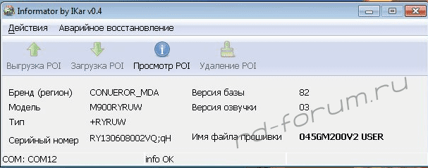 upload_2015-8-17_13-25-18.png