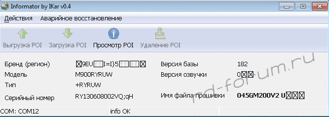 upload_2015-8-17_13-26-33.png