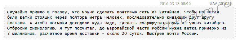 upload_2016-3-13_14-49-10.png