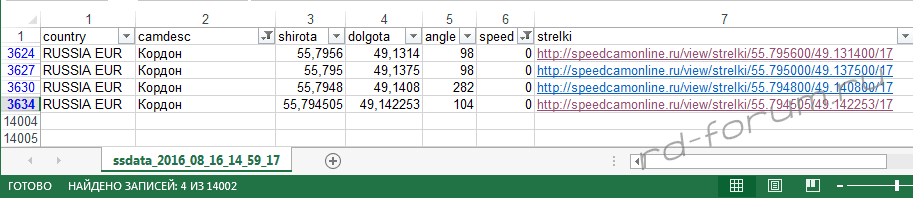 upload_2016-8-17_17-1-21.png