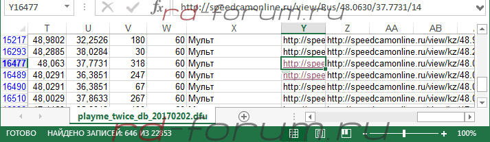upload_2017-2-3_11-39-26.png