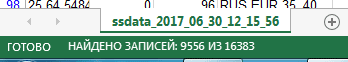 upload_2017-7-1_16-37-58.png
