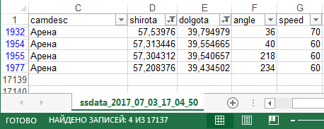 upload_2017-7-4_13-27-25.png