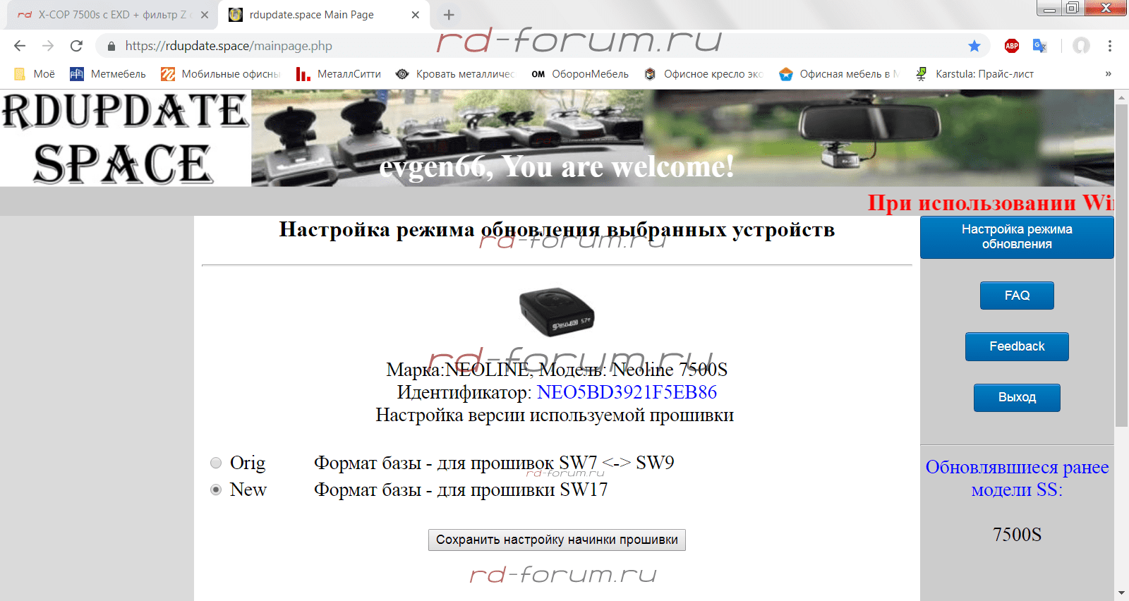 upload_2019-1-17_12-14-11.png