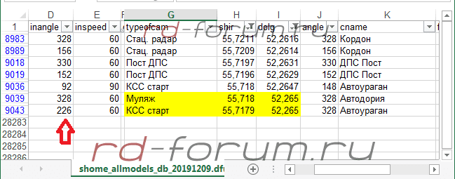 upload_2019-12-16_10-48-21.png