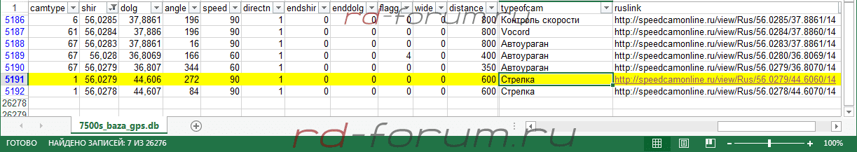 upload_2019-6-19_10-42-5.png