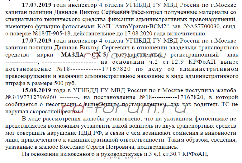 upload_2019-8-16_20-11-32.png