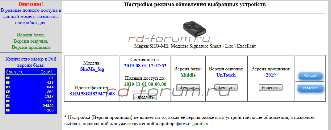 upload_2019-8-1_20-22-30.png