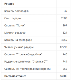 upload_2020-1-25_14-4-34.png