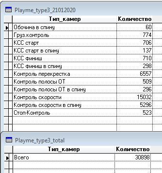 upload_2020-1-28_13-3-44.jpeg