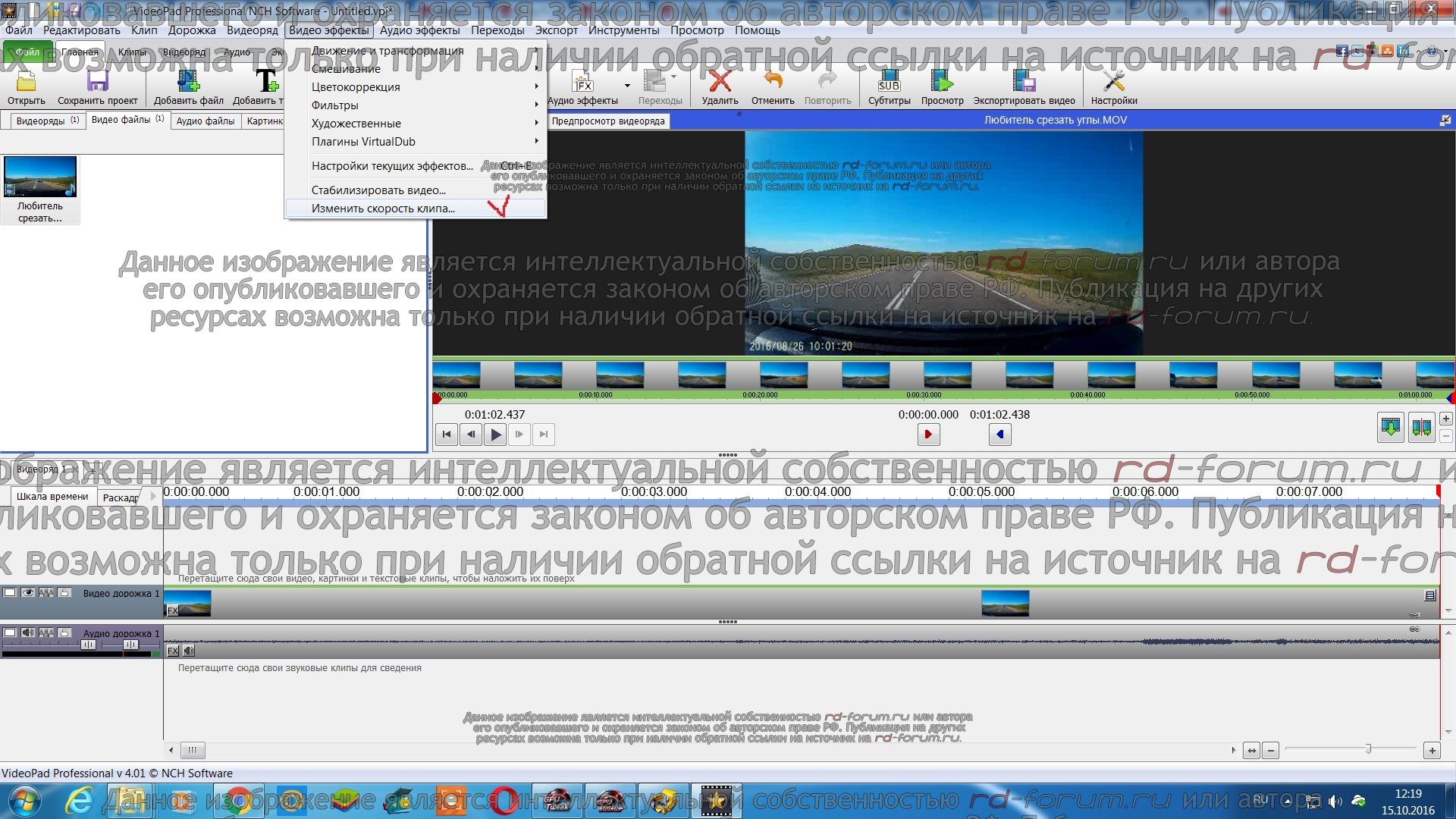 Videopad 1.jpg
