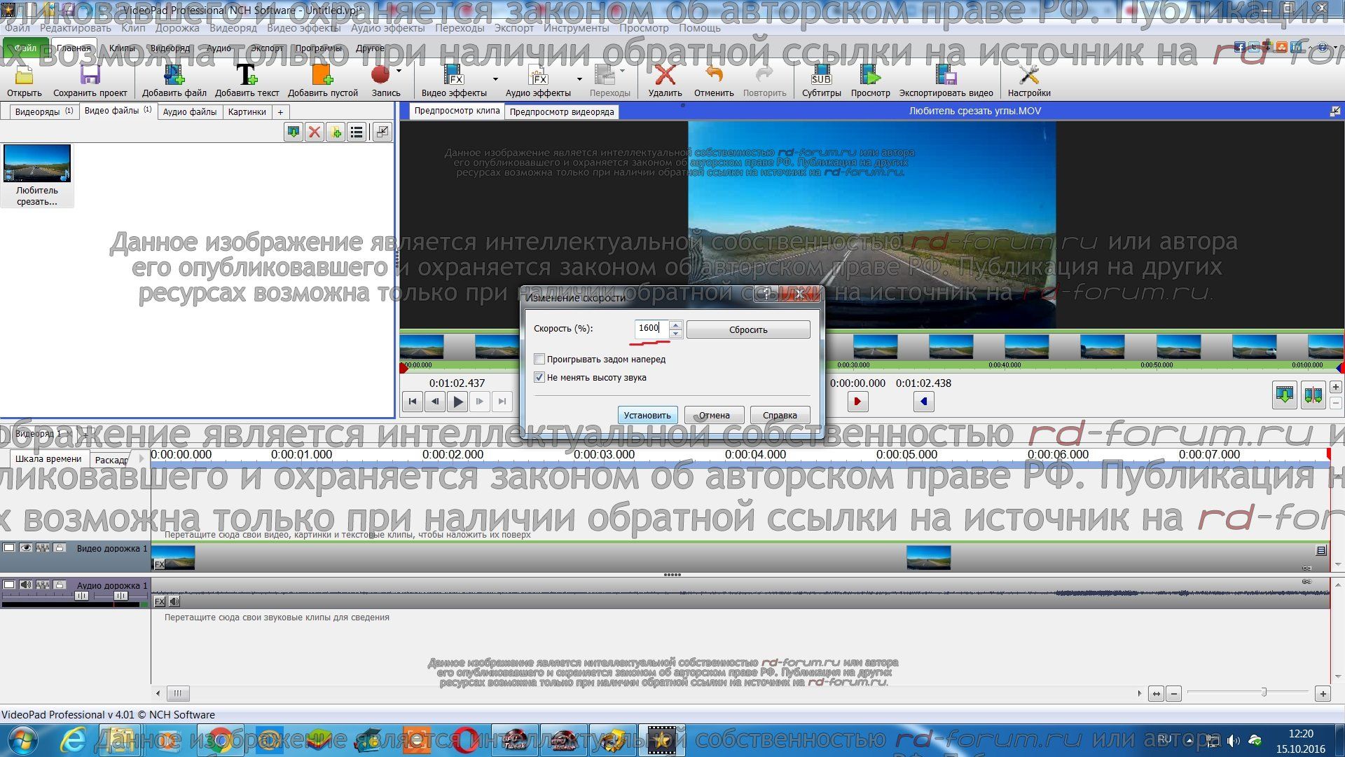 Videopad 2.jpg