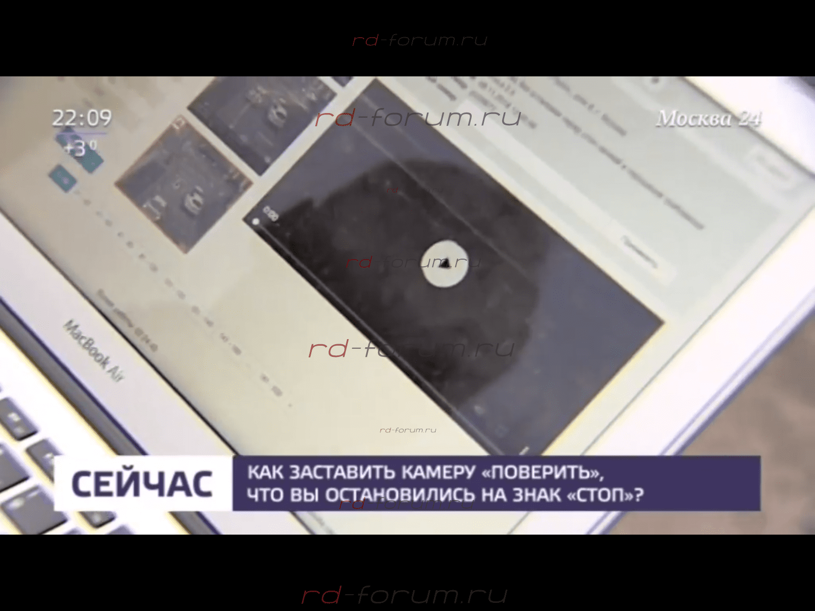 Видеозапись контроля стоп-линии Стрелка+.png