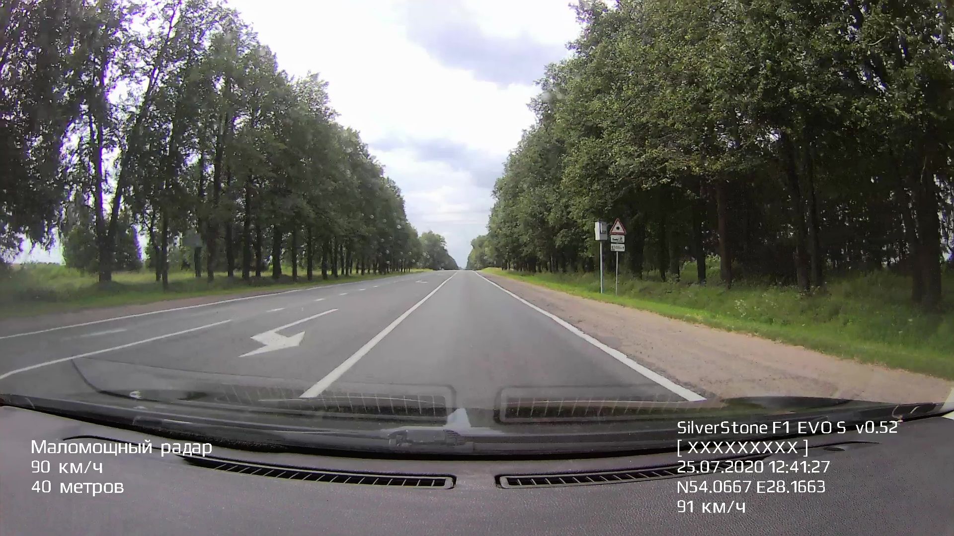 vlcsnap-2020-07-26-14h39m41s901.jpg