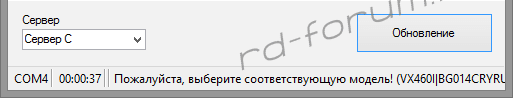 vx-460r-new-revision.png