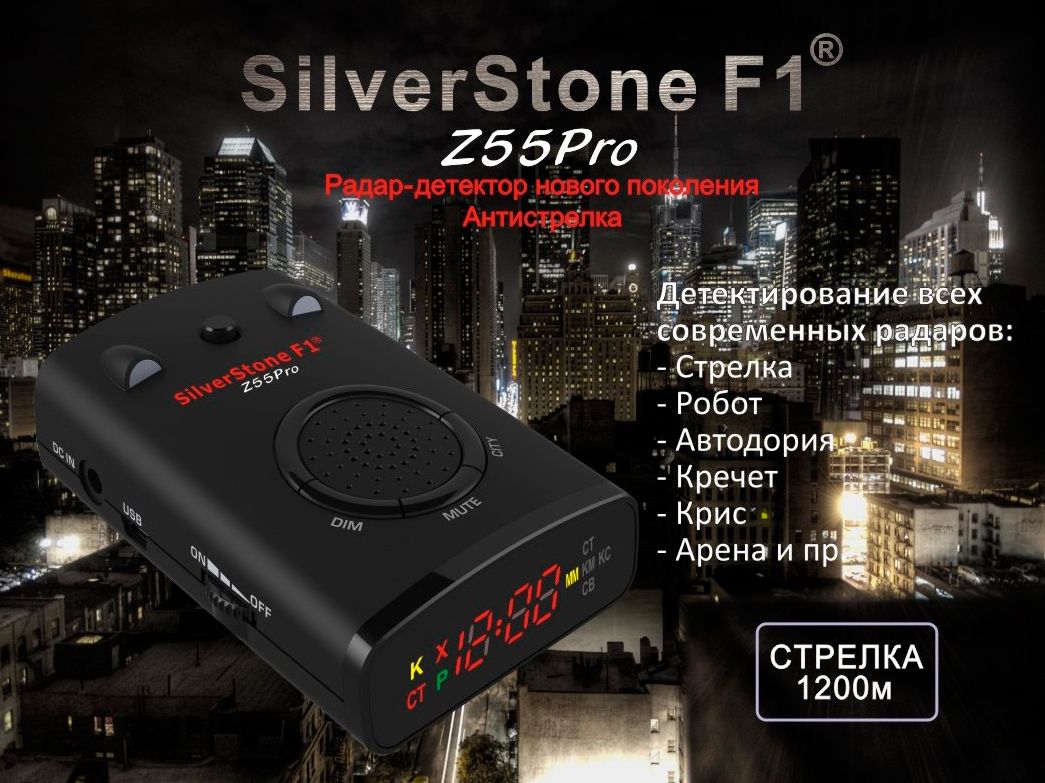 Z55-Pro.jpg
