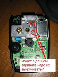 sho-me520_new_может их выкрытить.JPG