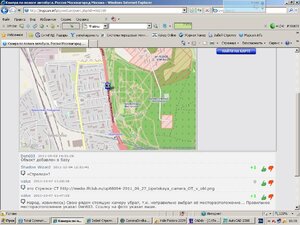 Камера на mapcam.JPG