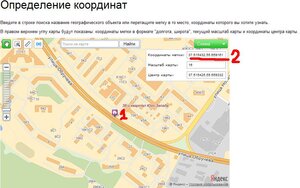 обручева 1.JPG