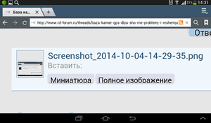 Screenshot_2014-10-04-14-31-20.png