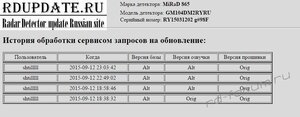 Безымянный.jpg