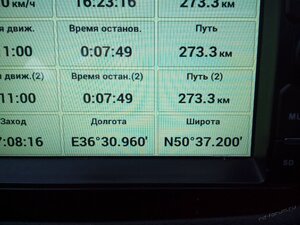 IMG_20151102_162315.jpg