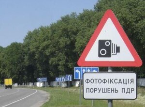 Фотофиксация.JPG