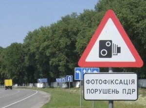 Фотофиксация.JPG