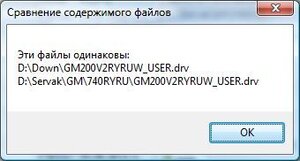Буфер обмена-1.jpg