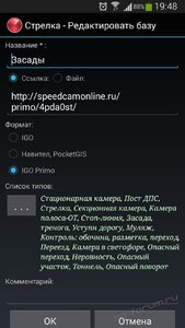 Screenshot_2016-08-09-19-48-03.jpg