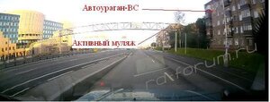 Автоураган_2.JPG