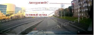 Автоураган_2.JPG