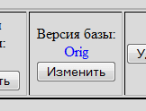 Буфер обмена-1.png