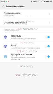 Screenshot_2017-06-29-12-29-37-877_com.android.settings.png