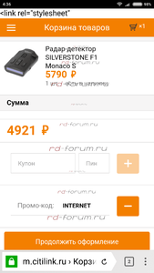 Screenshot_2017-10-01-04-36-55-342_com.yandex.browser.png