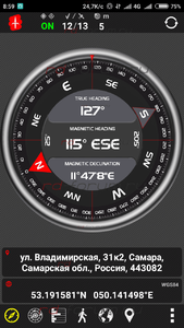 Screenshot_2017-10-09-08-59-24-568_com.androits.gps.test.pro.png
