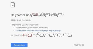 нет доступа.jpg