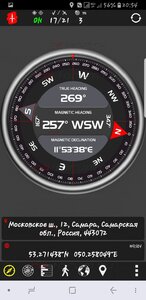 Screenshot_20180531-205440_AndroiTS GPS Test Pro.jpg