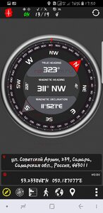 Screenshot_20180604-175036_AndroiTS GPS Test Pro.jpg
