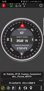 Screenshot_20180604-182033_AndroiTS GPS Test Pro.jpg