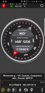 Screenshot_20180604-184446_AndroiTS GPS Test Pro.jpg
