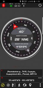 Screenshot_20180606-113410_AndroiTS GPS Test Pro.jpg