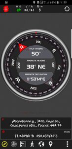 Screenshot_20180606-113333_AndroiTS GPS Test Pro.jpg