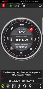 Screenshot_20180606-121935_AndroiTS GPS Test Pro.jpg