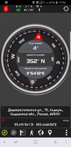 Screenshot_20180607-193605_AndroiTS GPS Test Pro.jpg
