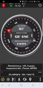 Screenshot_20180608-205411_AndroiTS GPS Test Pro.jpg