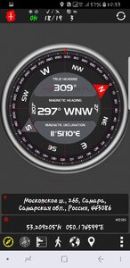 Screenshot_20180608-205333_AndroiTS GPS Test Pro.jpg