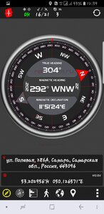 Screenshot_20180731-123935_AndroiTS GPS Test Pro.jpg